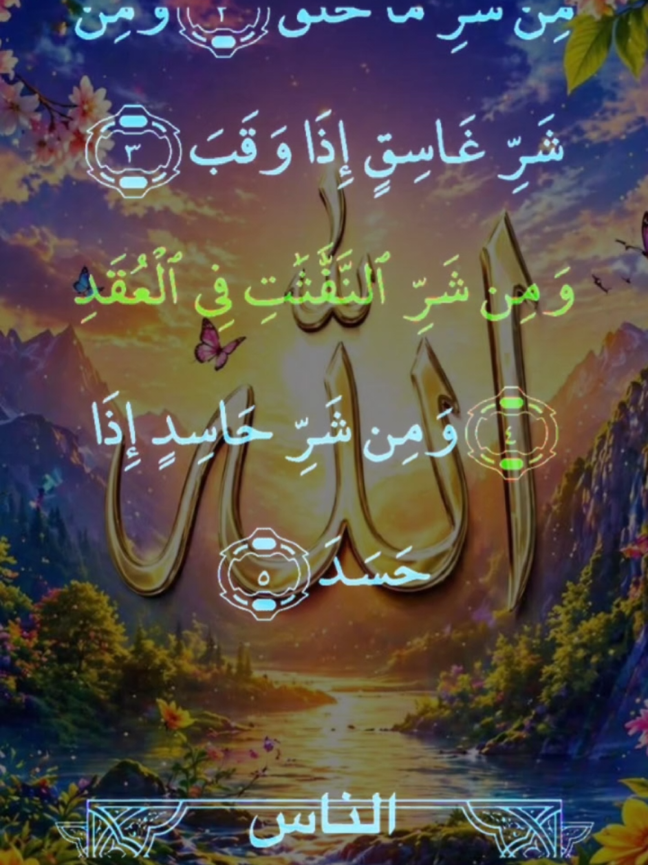 @💫 SHÂWÑ 💫