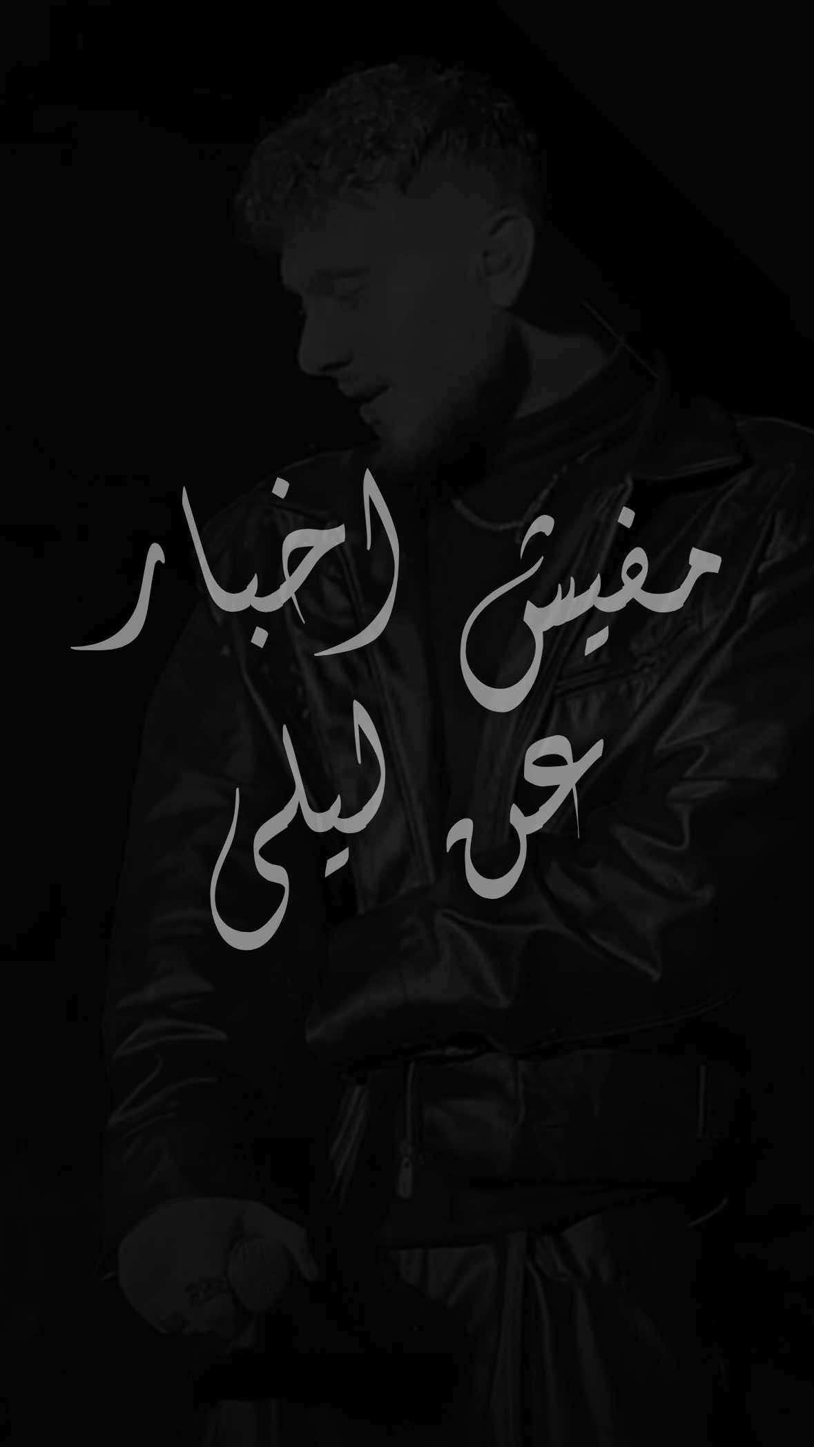@حمود || hamood 🔹