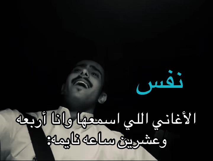 @نَفَس