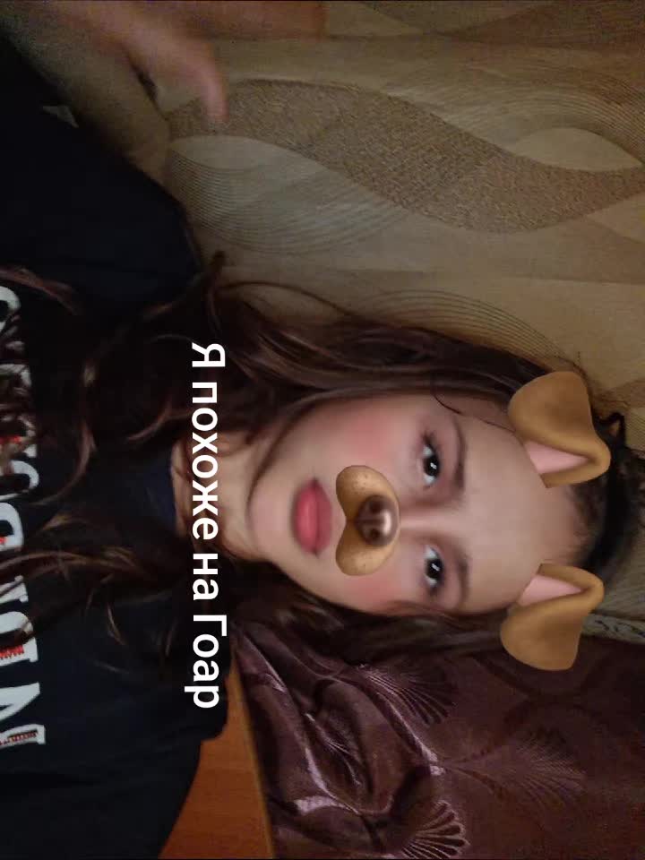 @Кайфуй