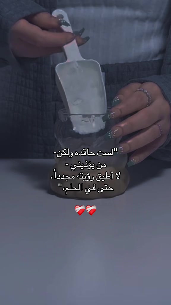 @🦢