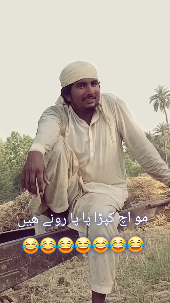 @Jam Shahbaz