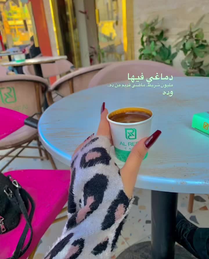 @﮼اسراء