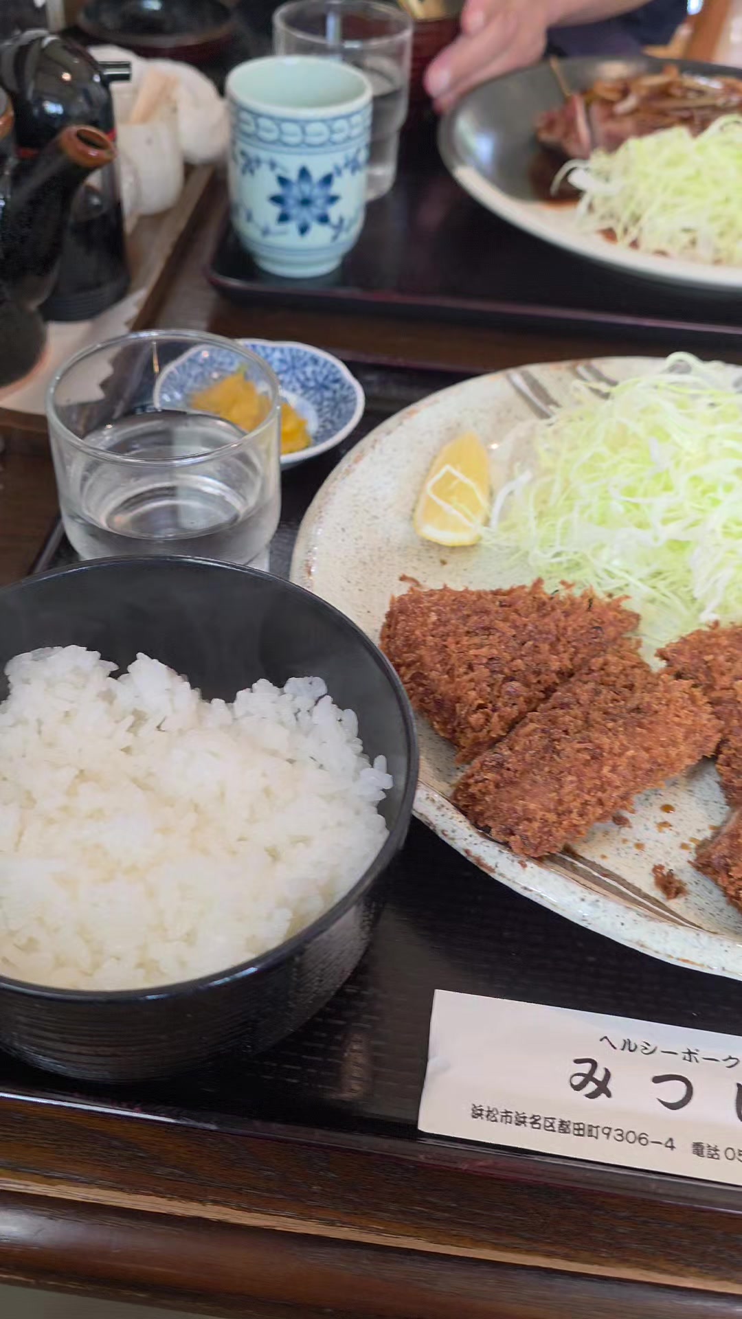 @ごはんくん