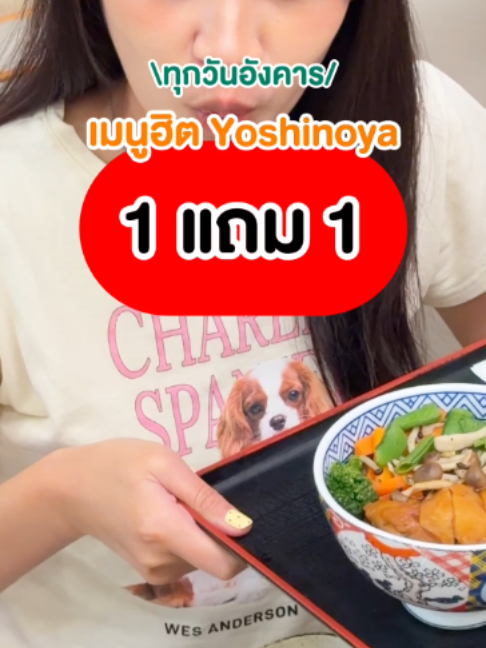 @ชอบโปร - ShobPro