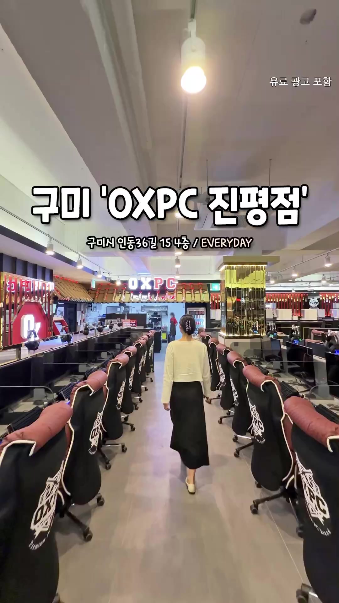 @경상도핫플