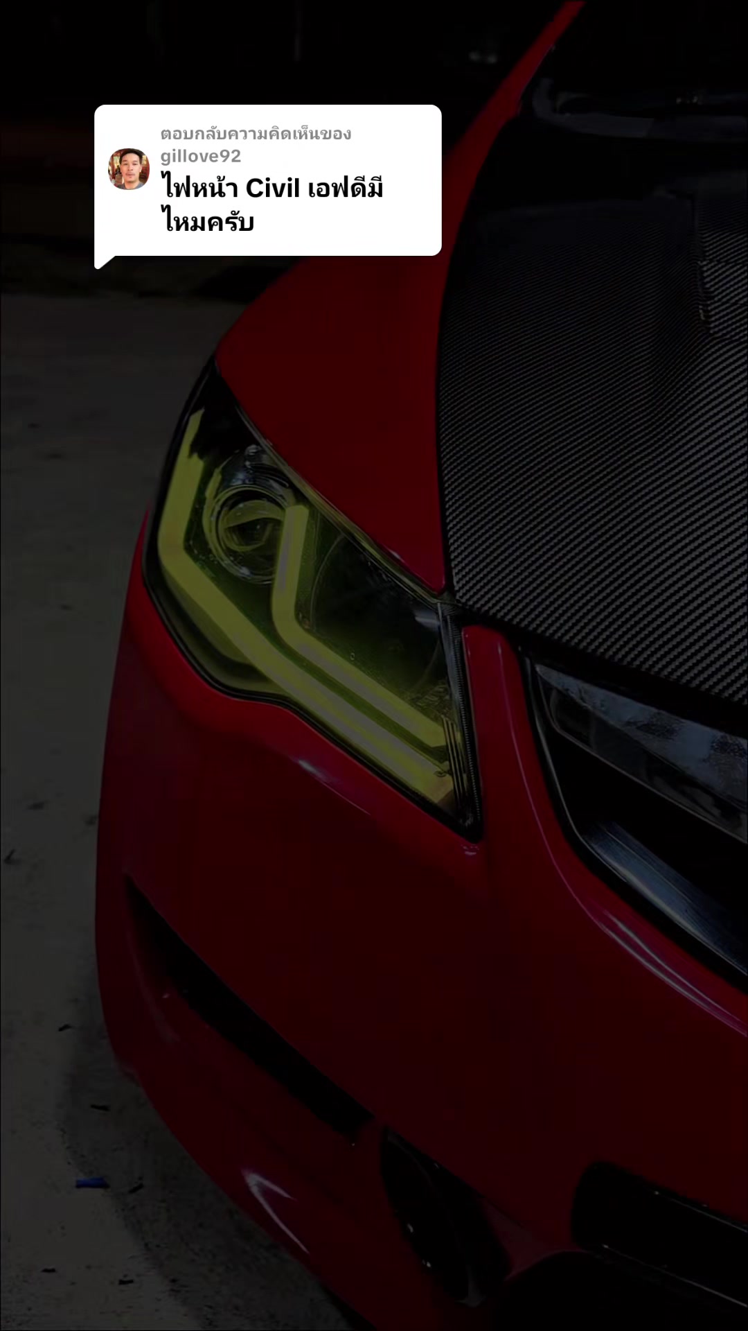 @NA MO ไฟซิ่งพัทยา