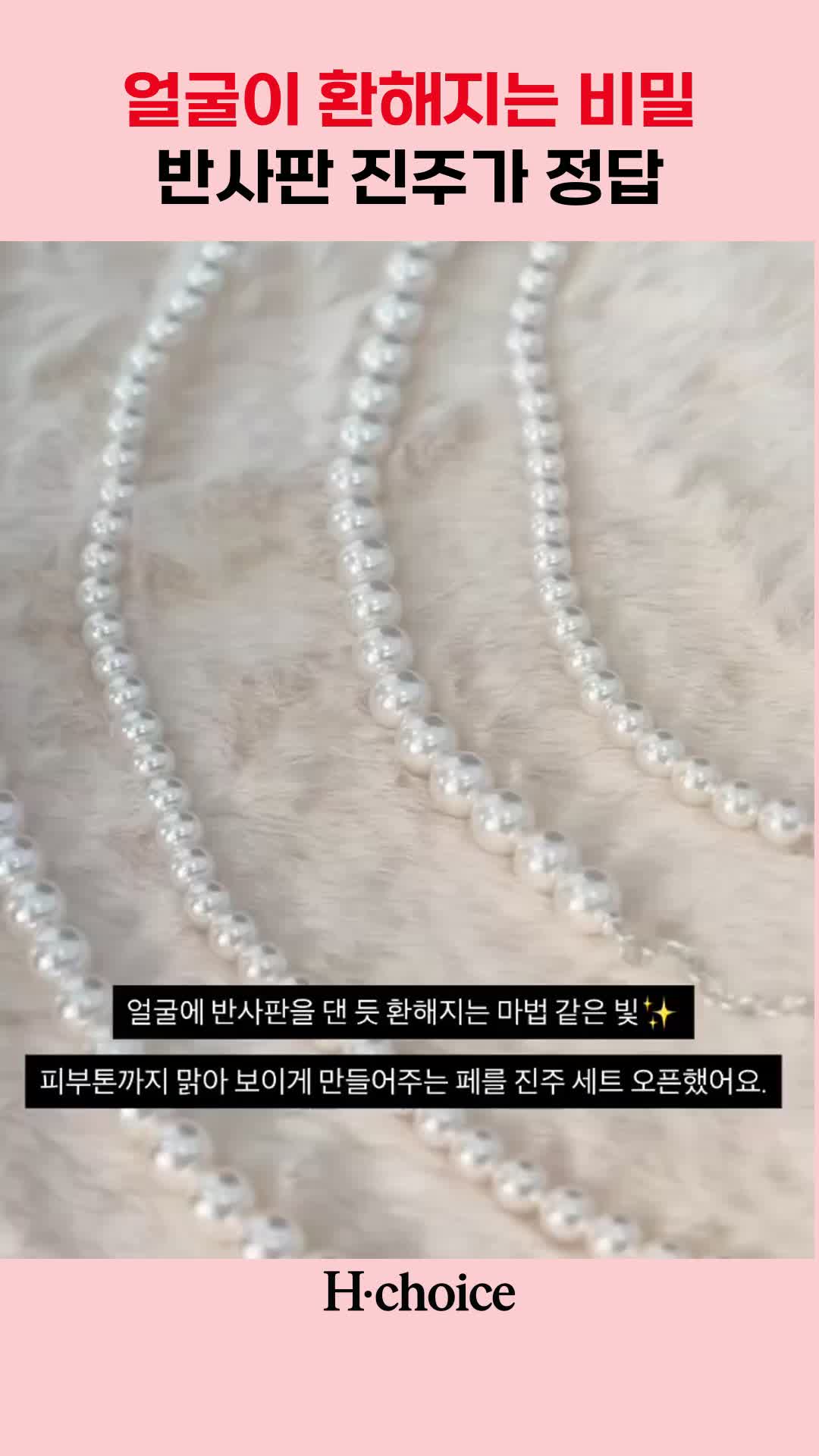 @현영초이스