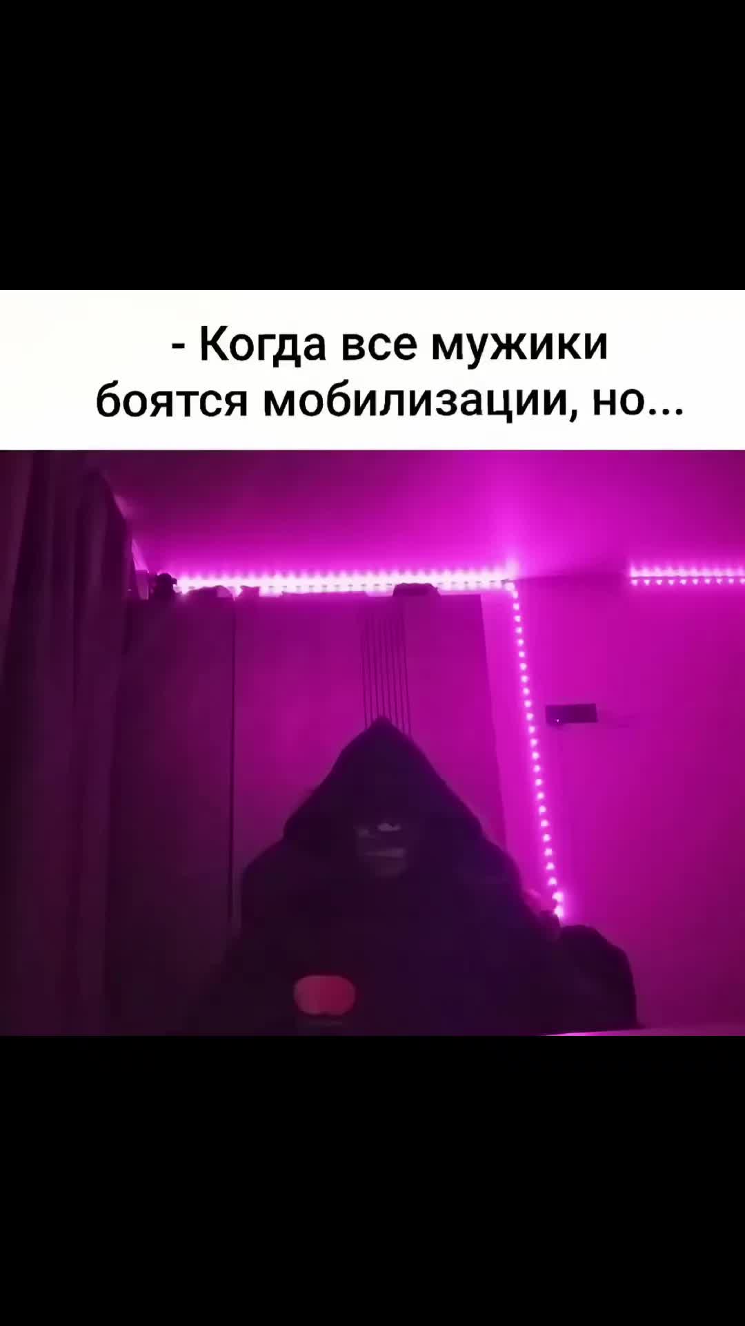 @Жена военного 🪖 🇷🇺