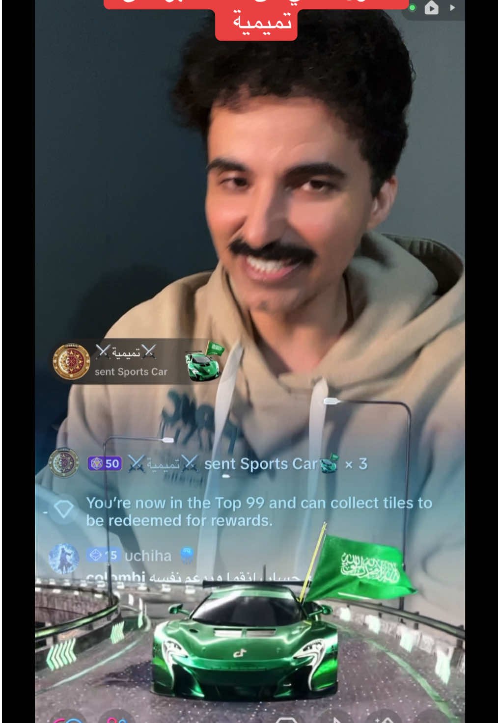 @شنب شو
