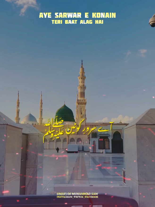 @ᴜᴍᴀᴛɪ ᴏғ ᴍᴜʜᴀᴍᴍᴀᴅ sᴀᴡ ❣️
