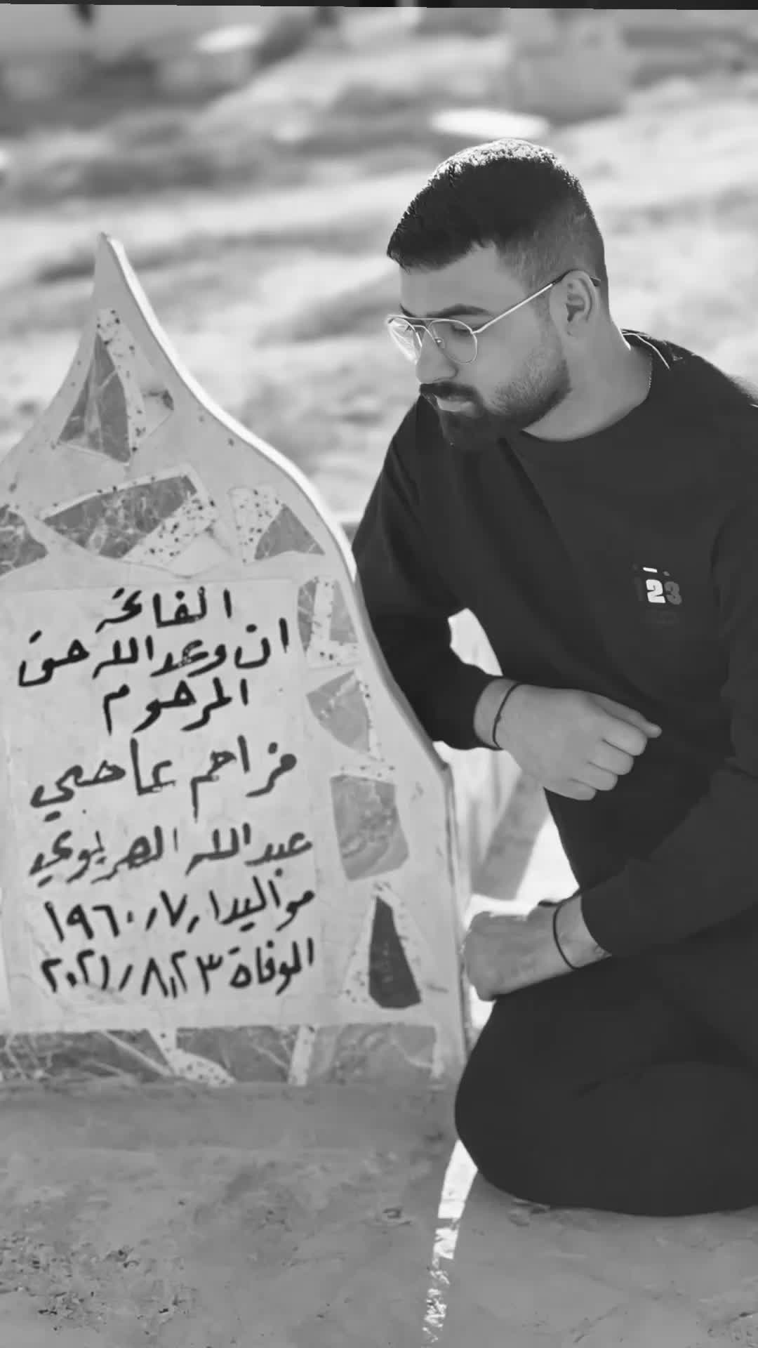 @Mustafa Muzahim