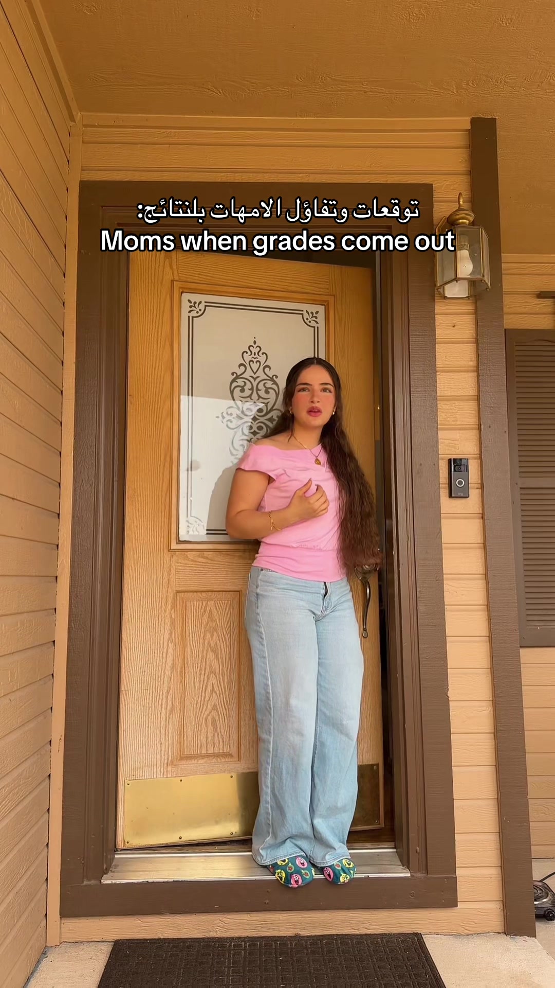 @sarah | سارة