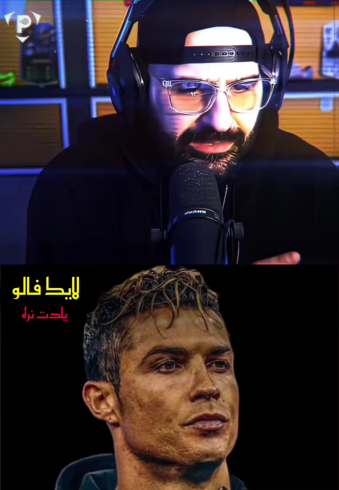 @King-. CR7-.Madridi🏳