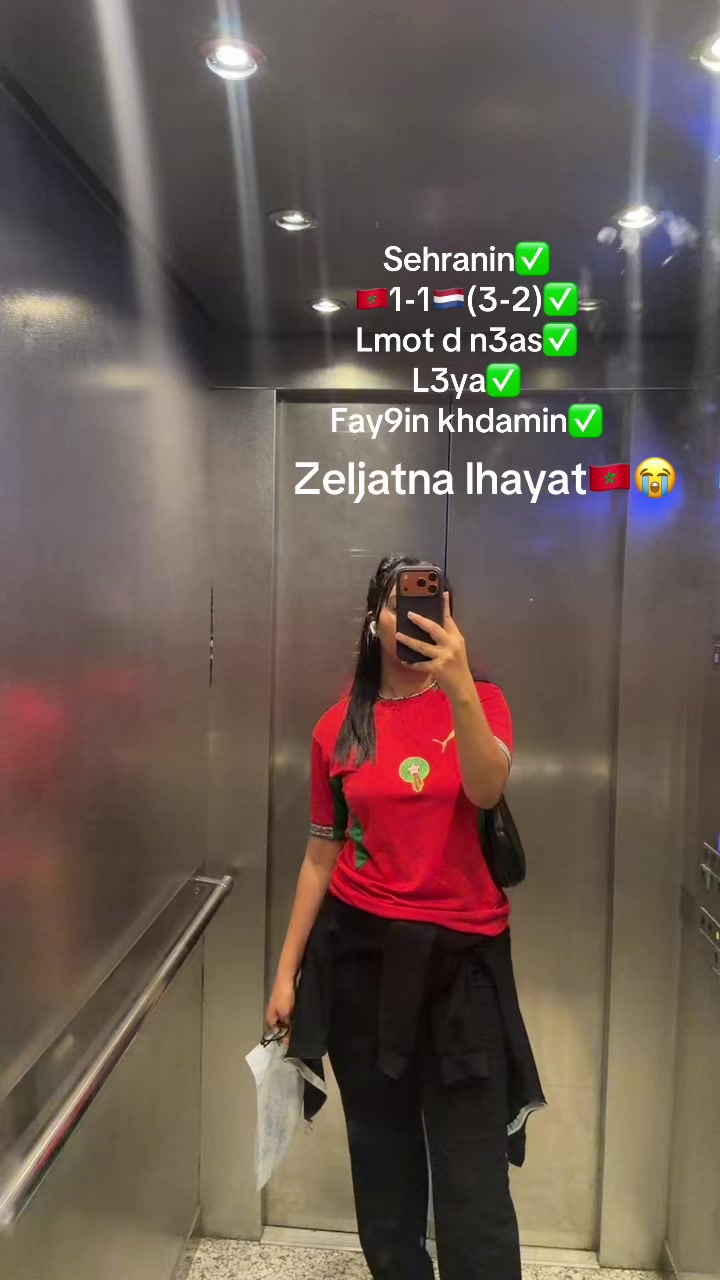 @Maryam El Filali