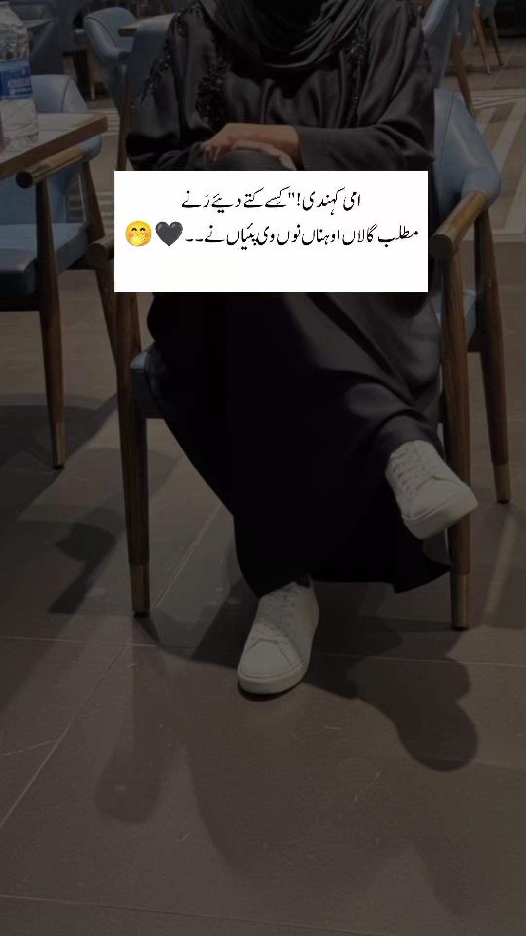 @محترمہ۔۔۔🖤