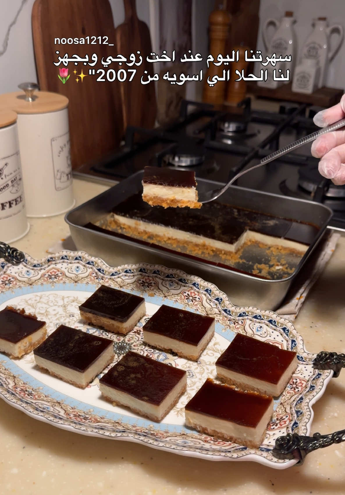 @نّاهل سوادي"🤍🌿