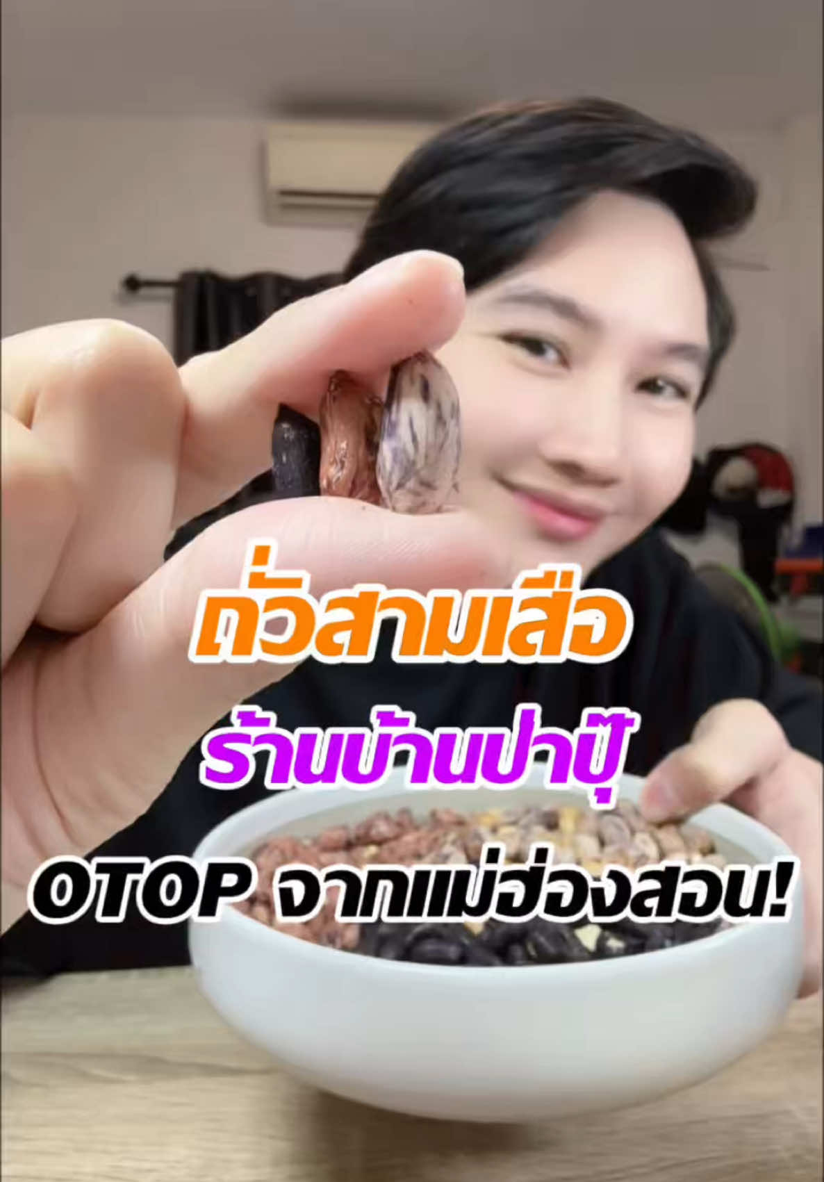 @แจ็คกี้ นักรีวิว