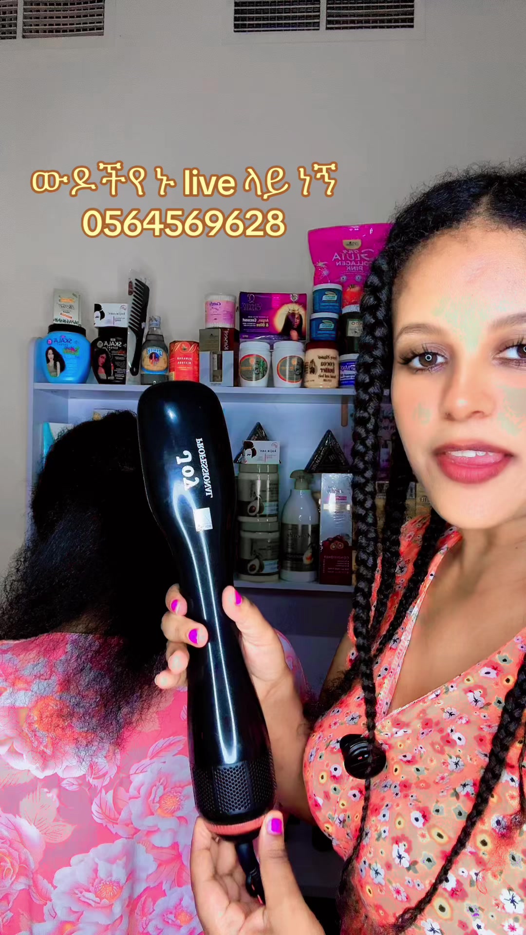 @tg hair care🙋🏼♀🇦🇪.🇪🇹 🫶
