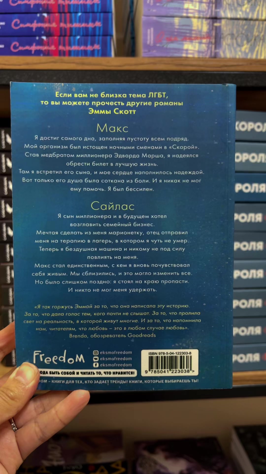 @library_knigi