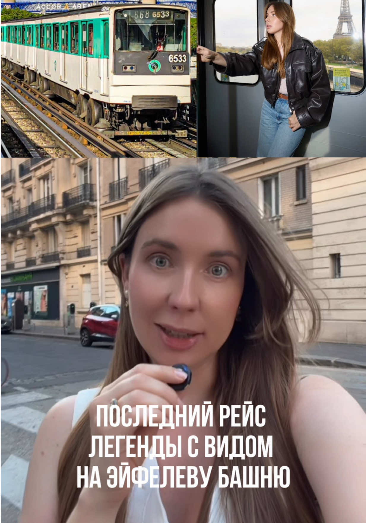 @Франция и французы🇫🇷