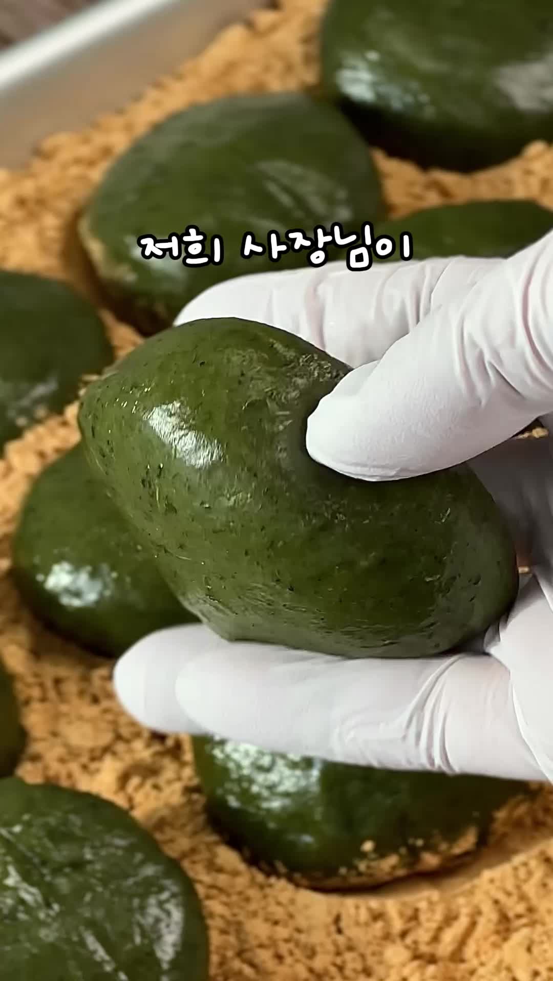 @명가삼대떡집
