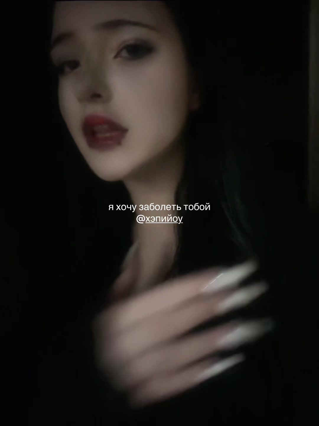 @линуська