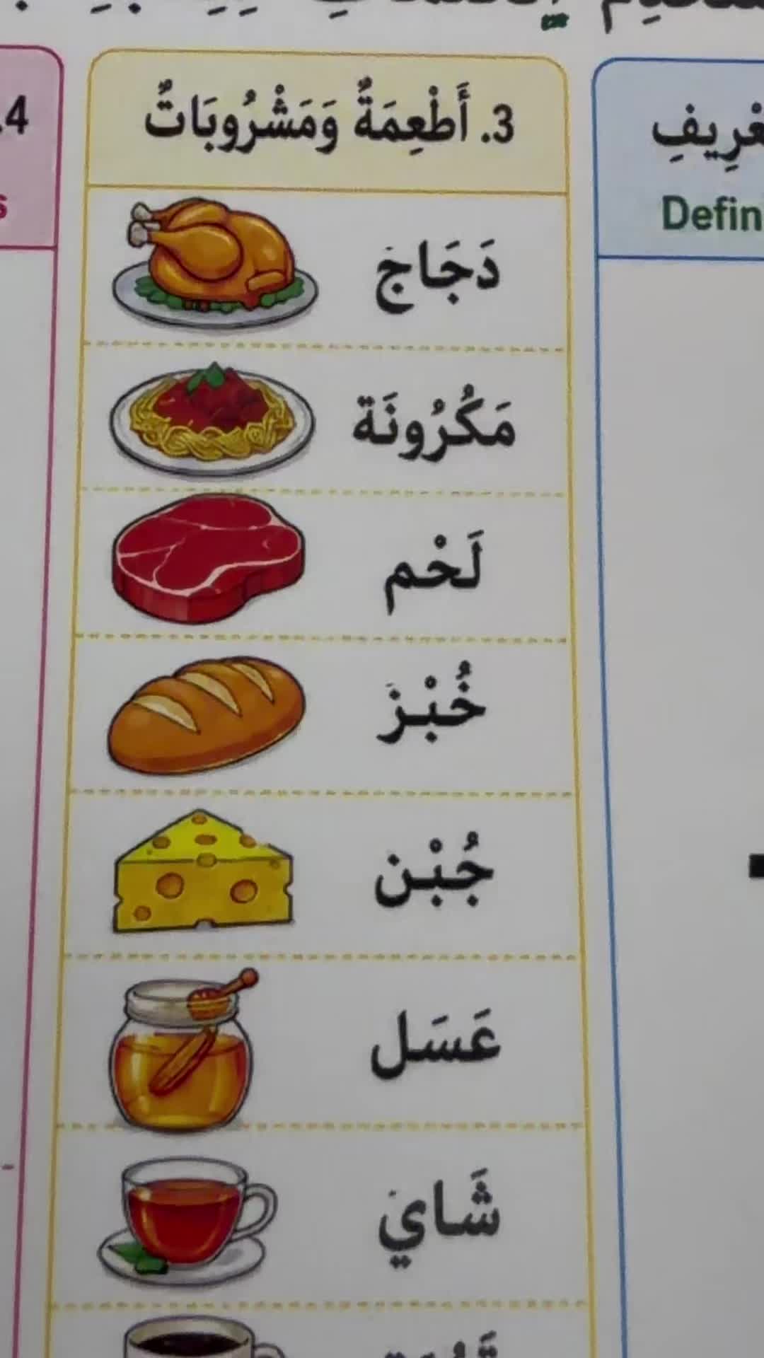 @An.naser