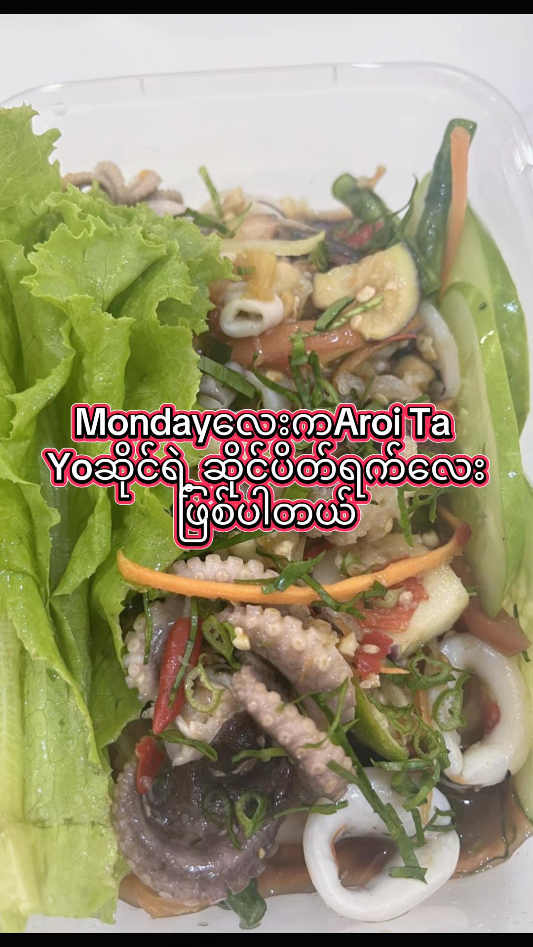 @Aroi Ta Yo
