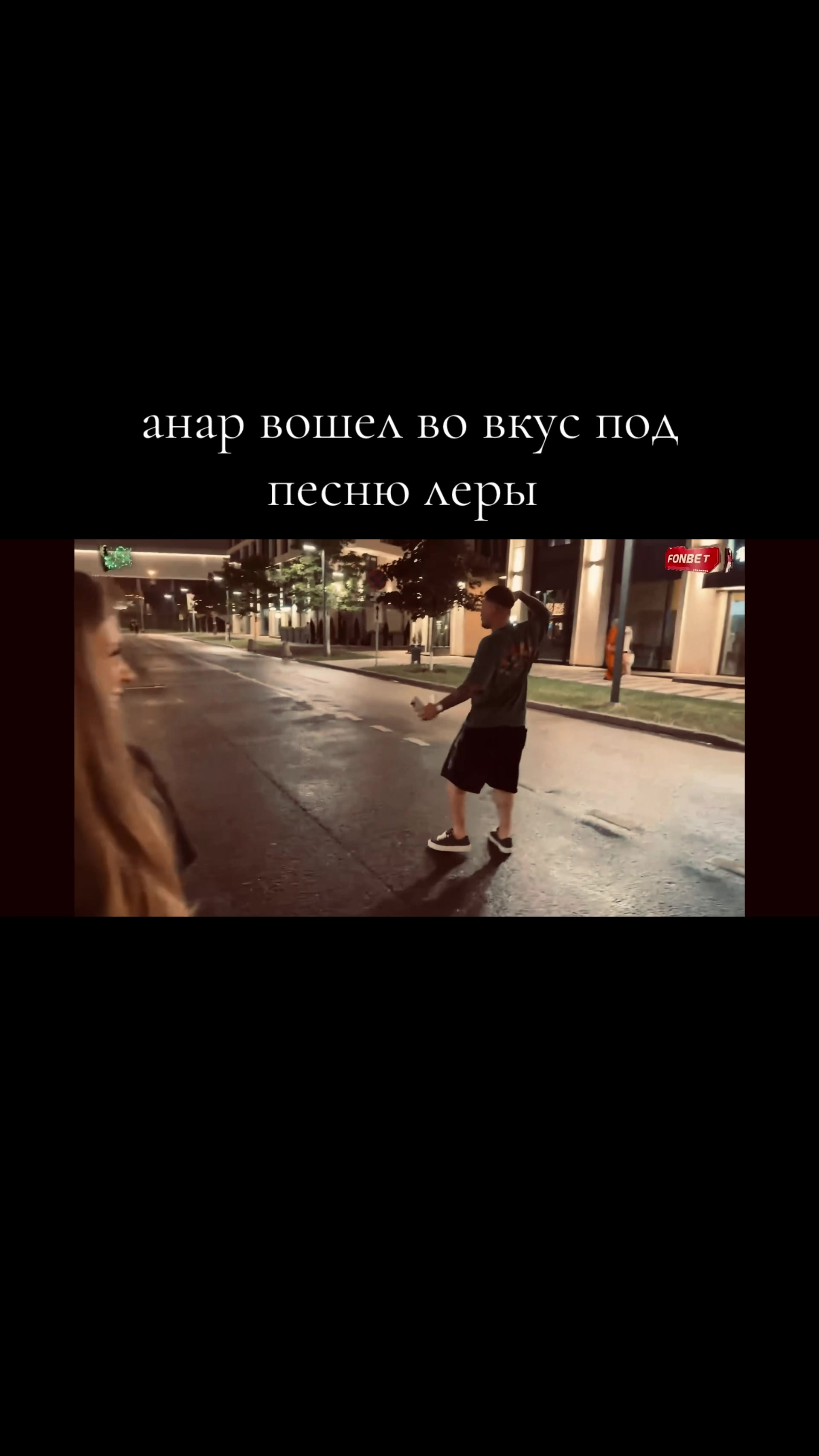 @twitchofanarandsimka