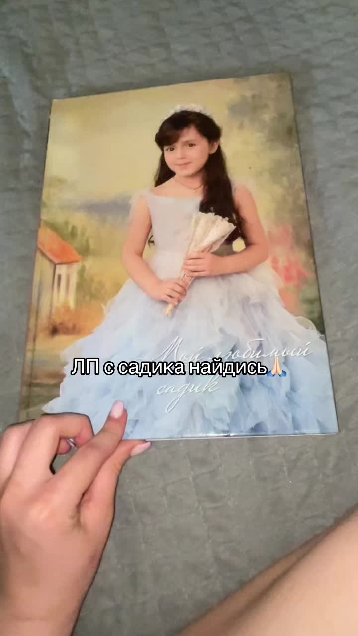 @Аришк