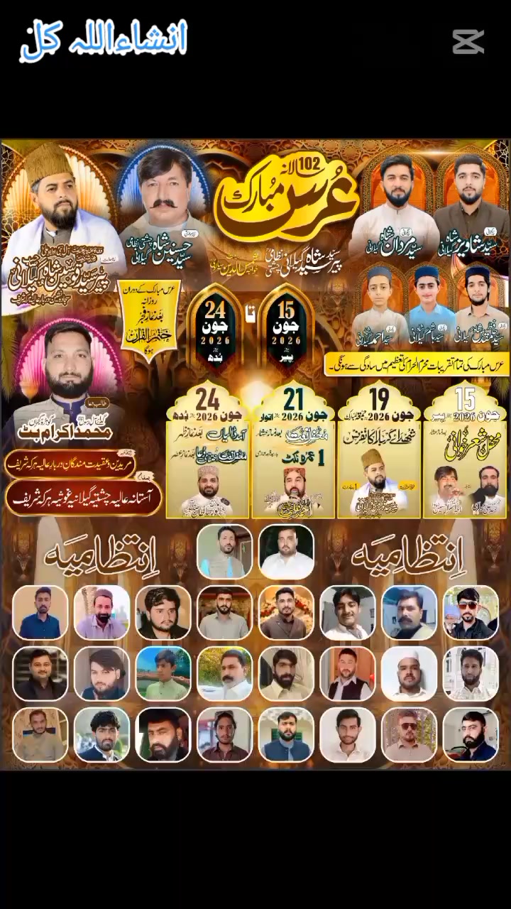 @چوہدری حماد