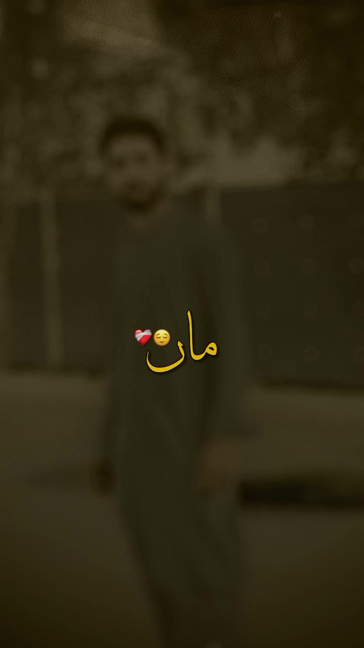 @توصیف احمدصوابی وال🤘302🤫