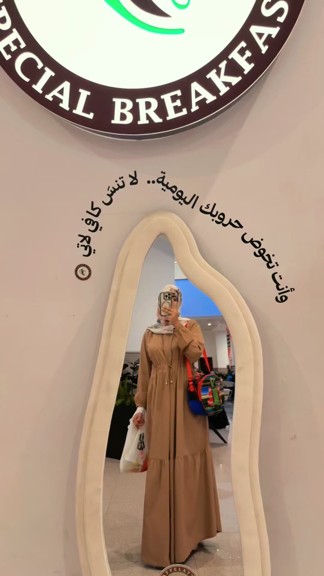 @Aura Leya