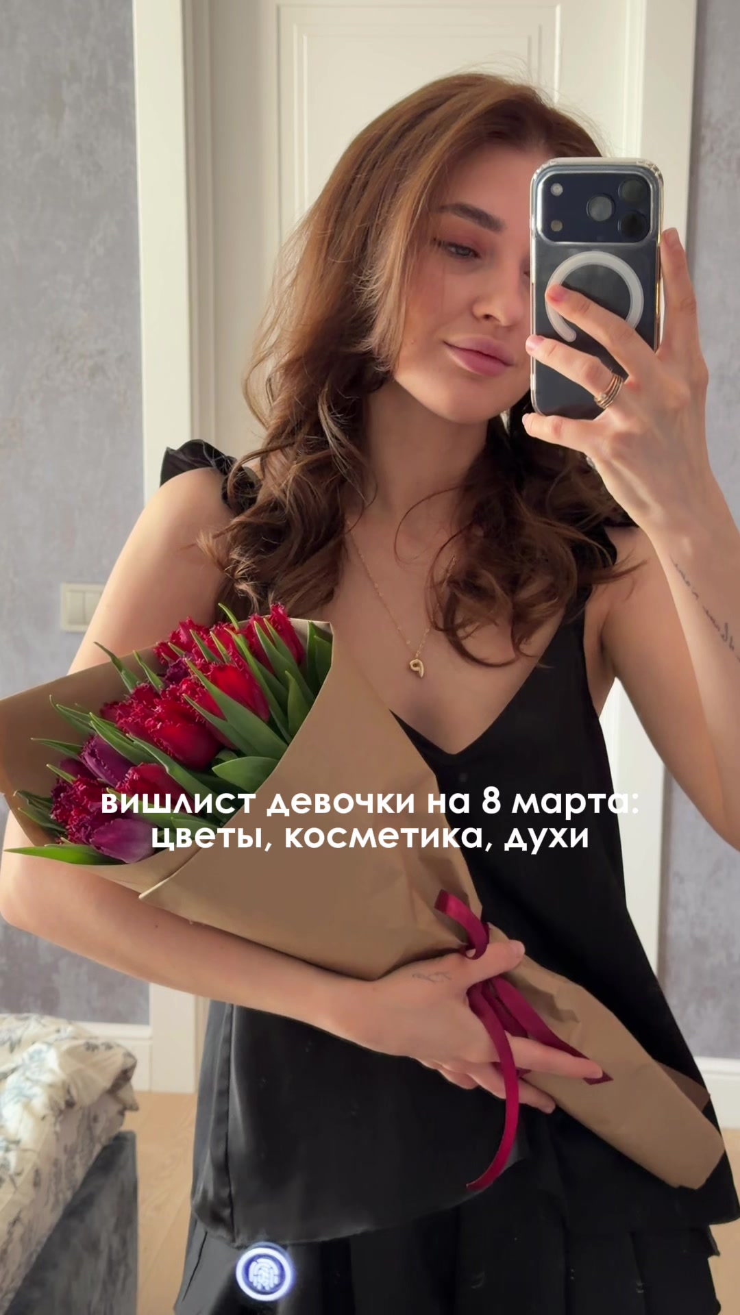 @тг: Polya Polyakova