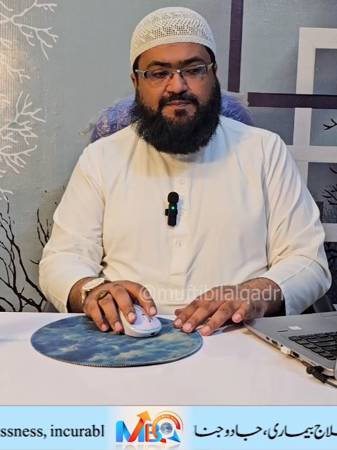 @Mufti bilal official