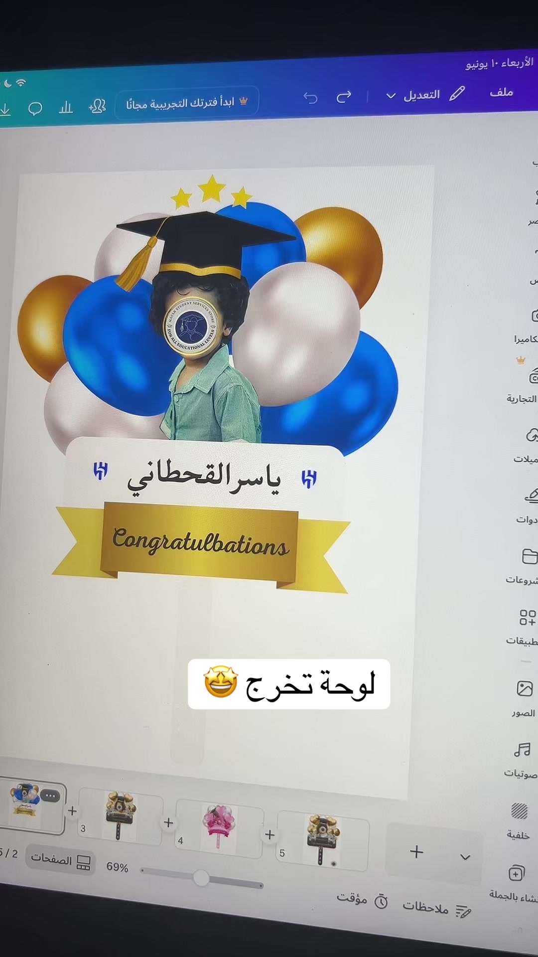 @متجر مسار للخدمات الطلابية 📚