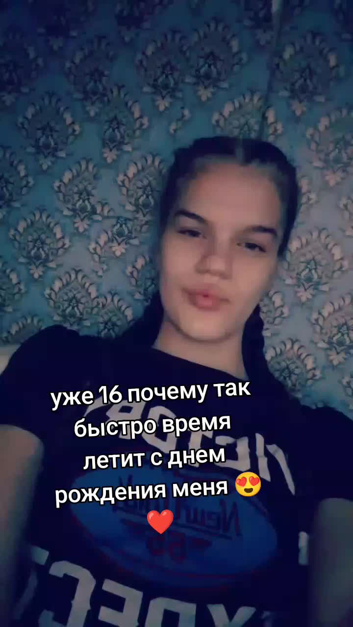 @❤️😍их мечта😍❤️
