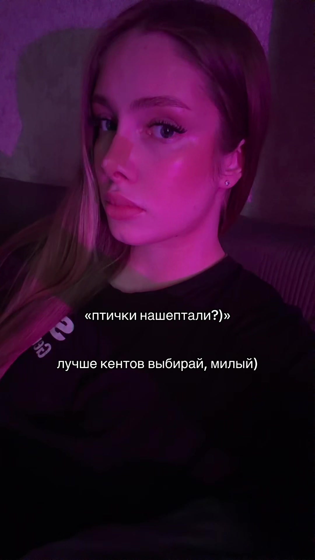 @AVIANNE