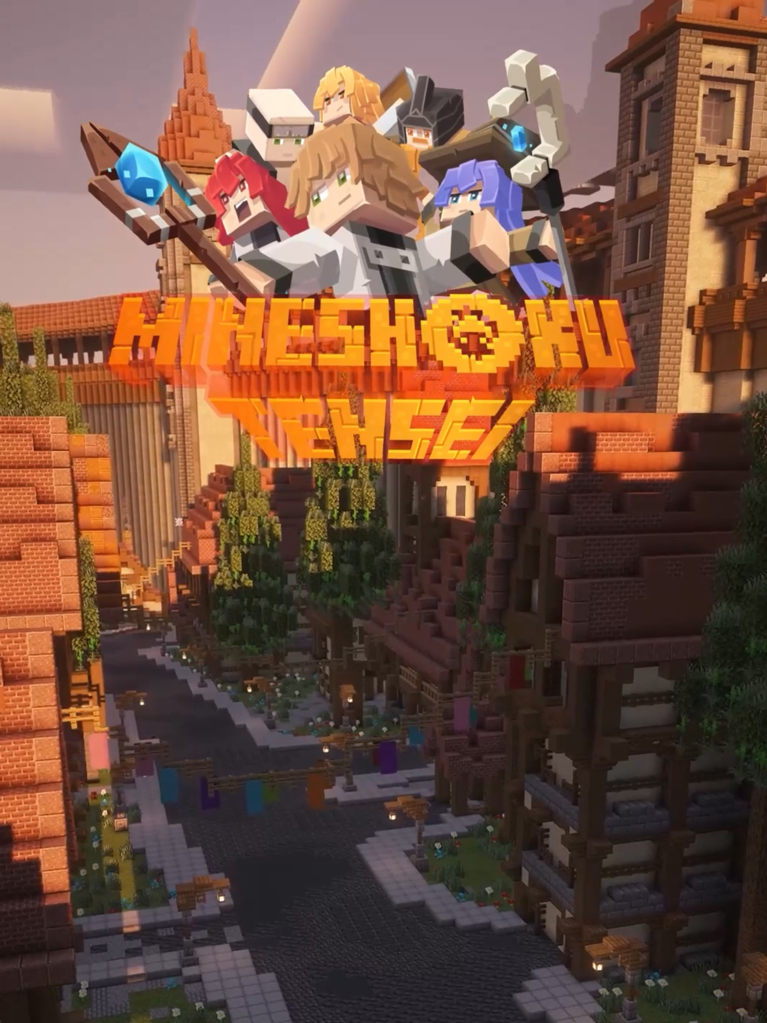 @Mineshoku Tensei