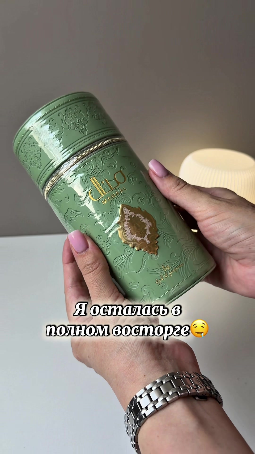@Djulia.wb