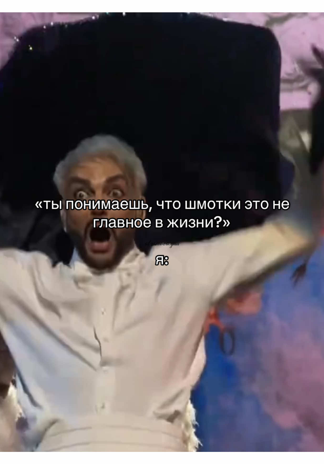 @Yu