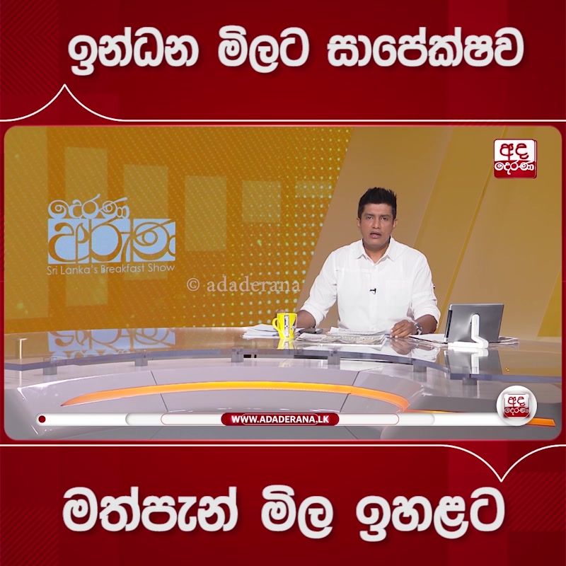 @Chatura Alwis