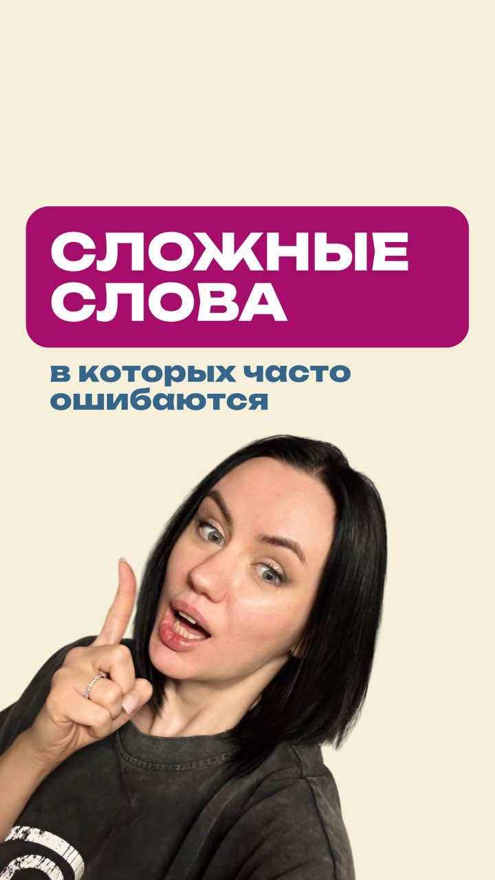 @Школа Глагола