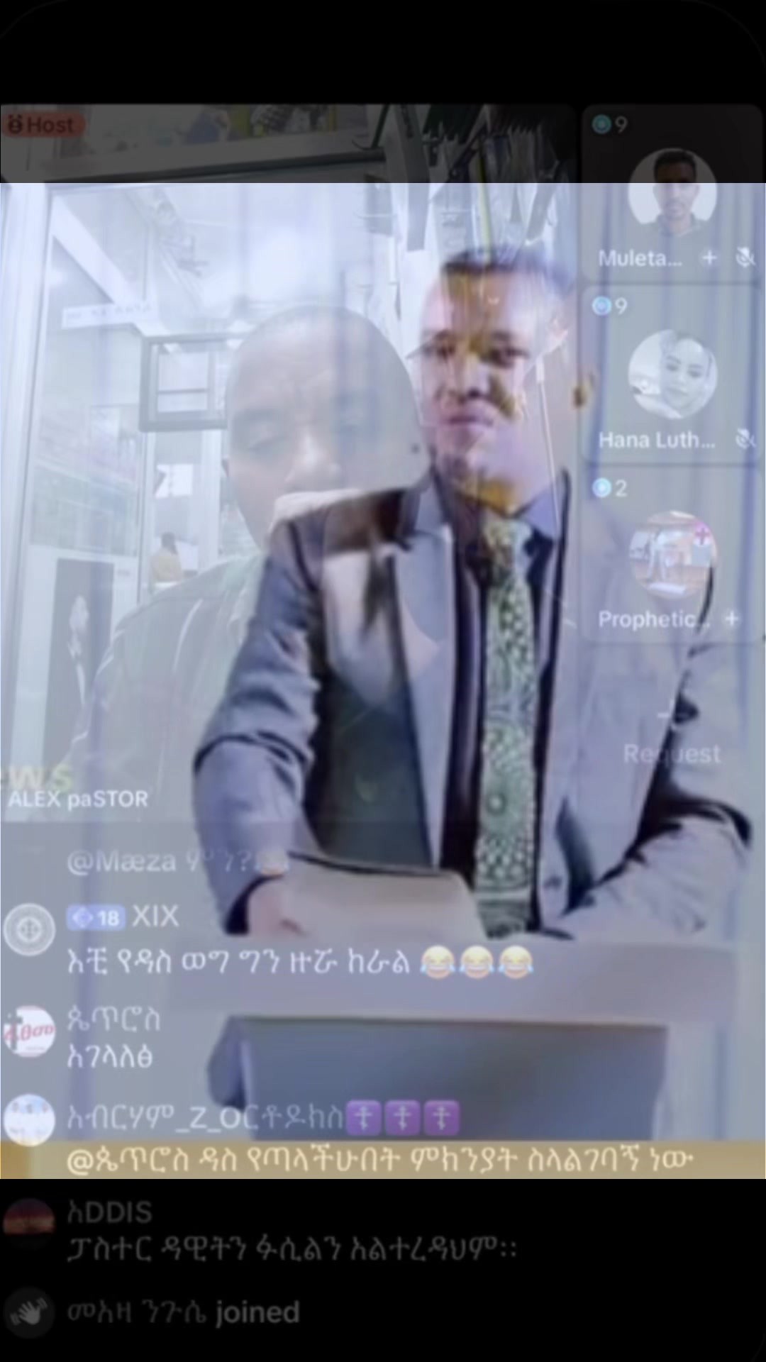 @☦︎ ኦርቶዶክሳዊ ወጣት ☦︎
