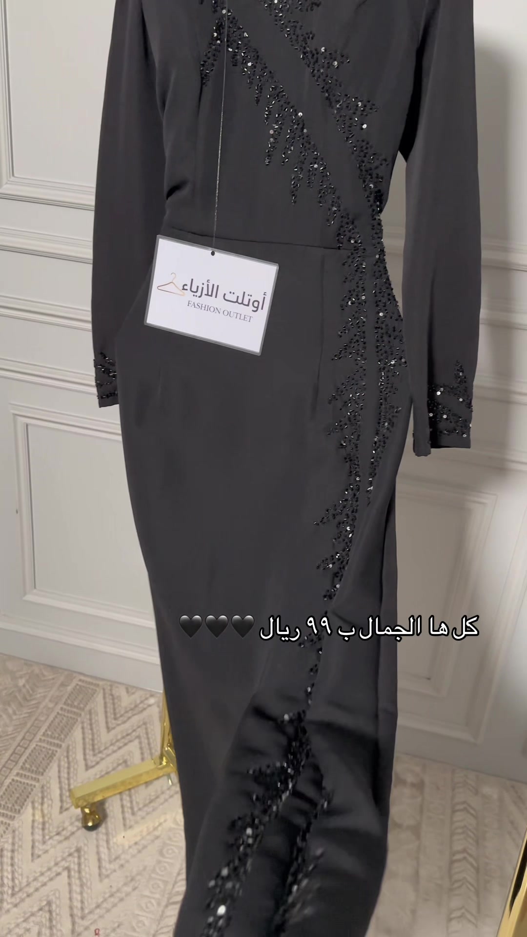 @اوتلت الازياء