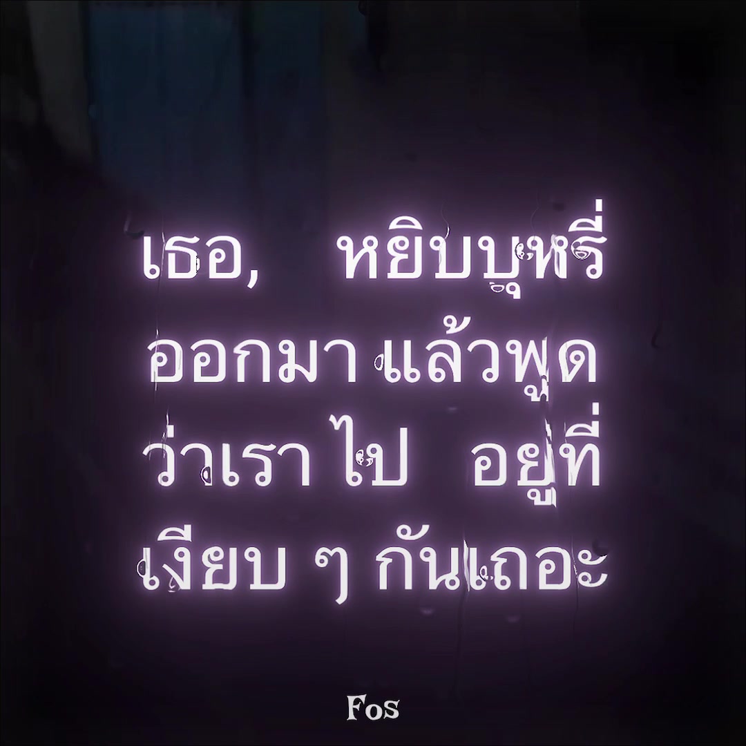 @Fos