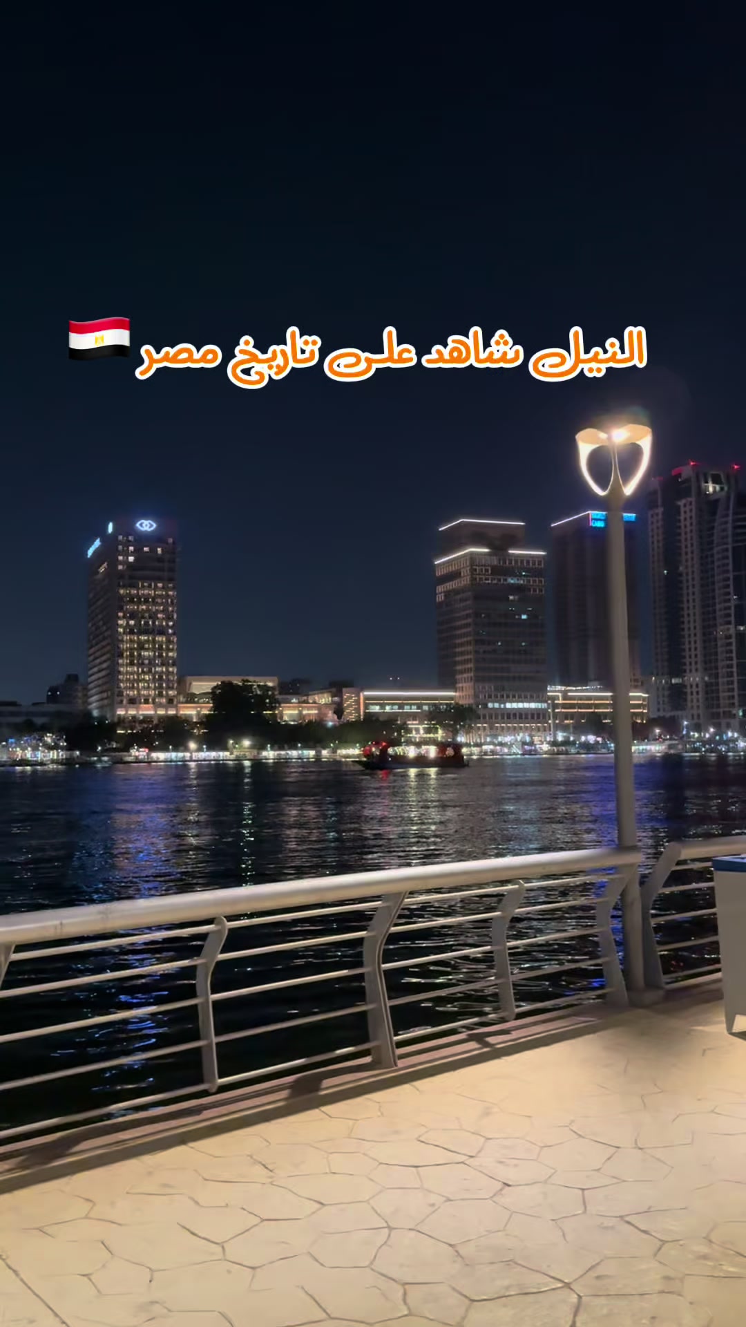 @البُساط ElBosat