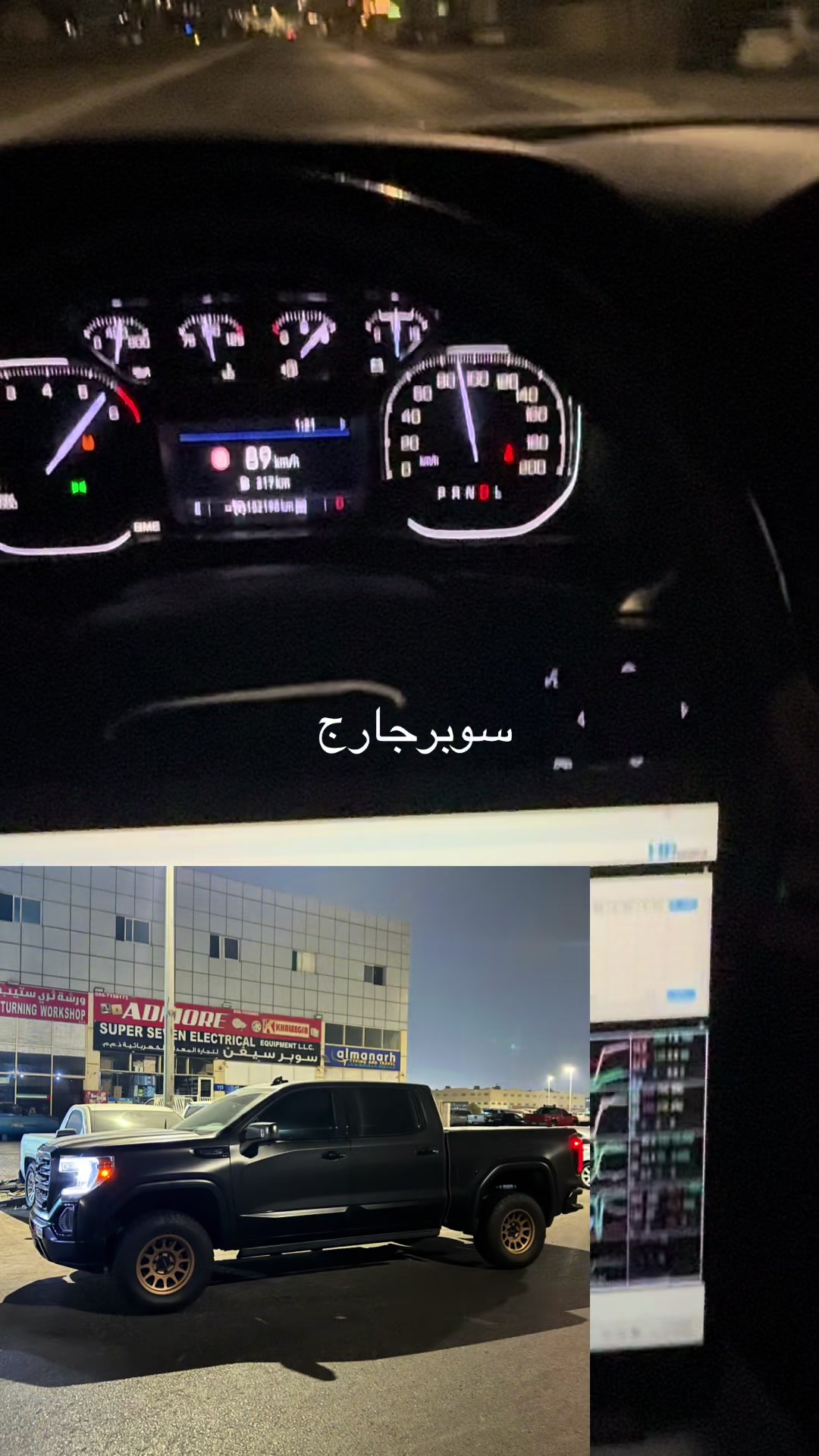 @sr.garage.ae