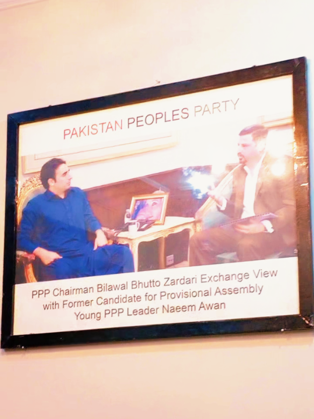 @CHAUDHARY AAMIR SHEER JUTT PPP